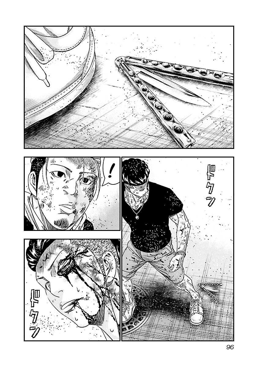 Out (Makoto Mizuta) Chapter 96 13